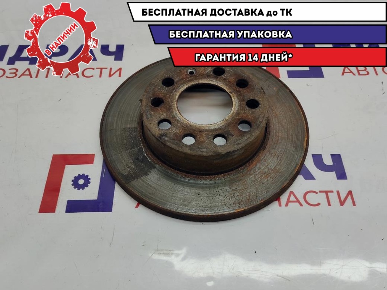 Диск тормозной задний Volkswagen Jetta 1K0615601AC. Выработка.